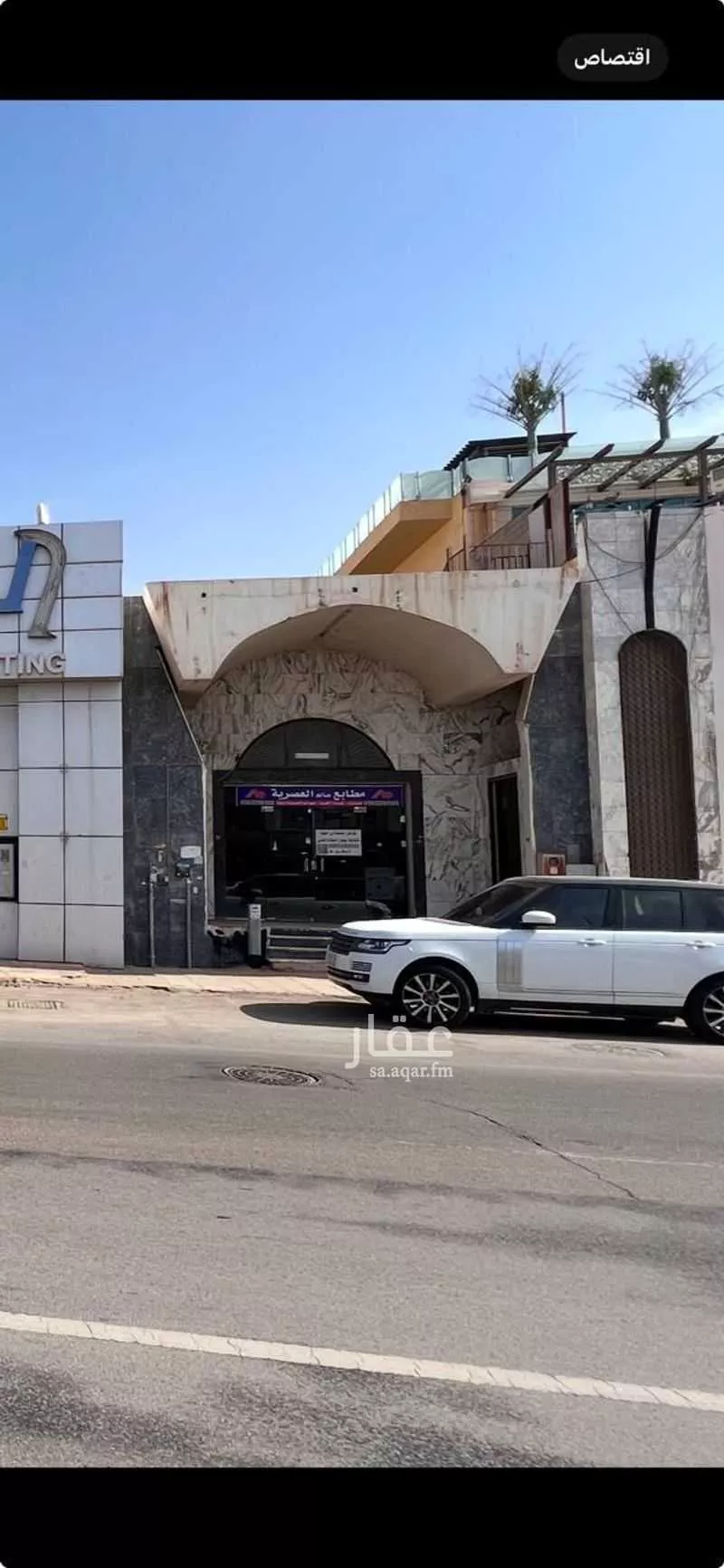 محل للإيجار في شارع الملك عبدالعزيز, حي الصفراء, مدينة بريده, منطقة القصيم 1 صورة