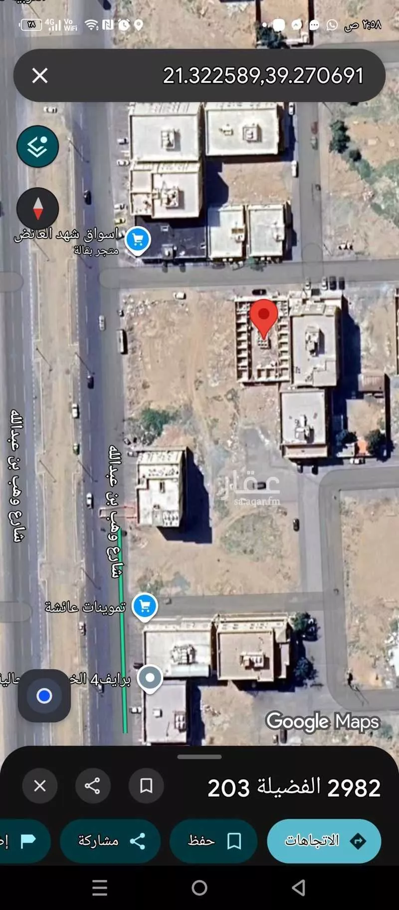 استراحة للبيع في شارع الفضيلة 203, حي الفضيلة, مدينة جدة, منطقة مكة المكرمة 1 صورة