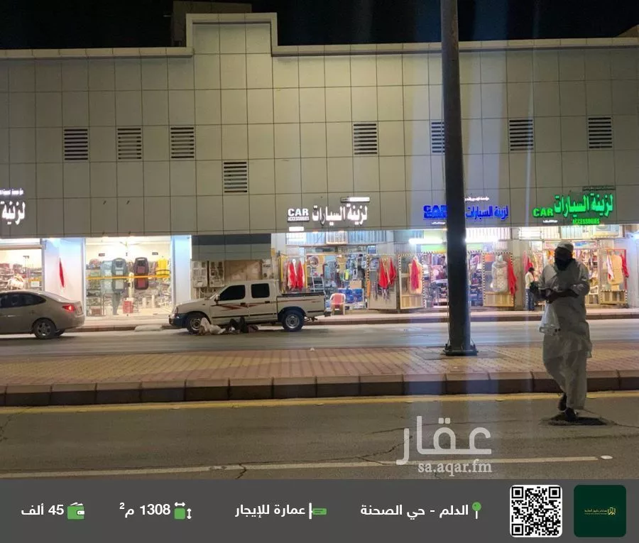 عمارة للإيجار في شارع طريق الخرج الدلم, حي الصحنة, مدينة الدلم, منطقة الرياض 1 صورة