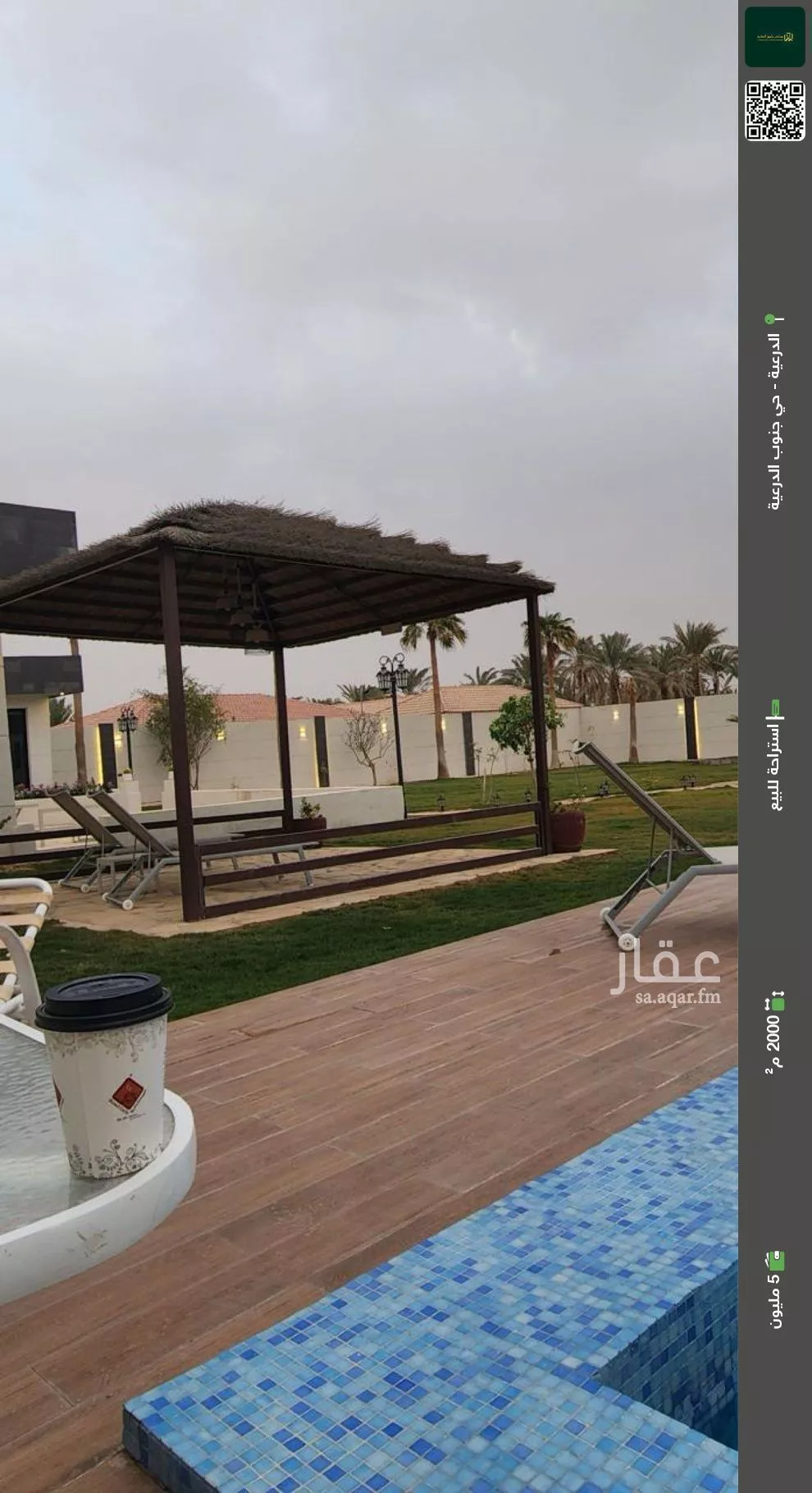 استراحة للبيع في حي قريوة, مدينة الدرعية, منطقة الرياض 1 صورة