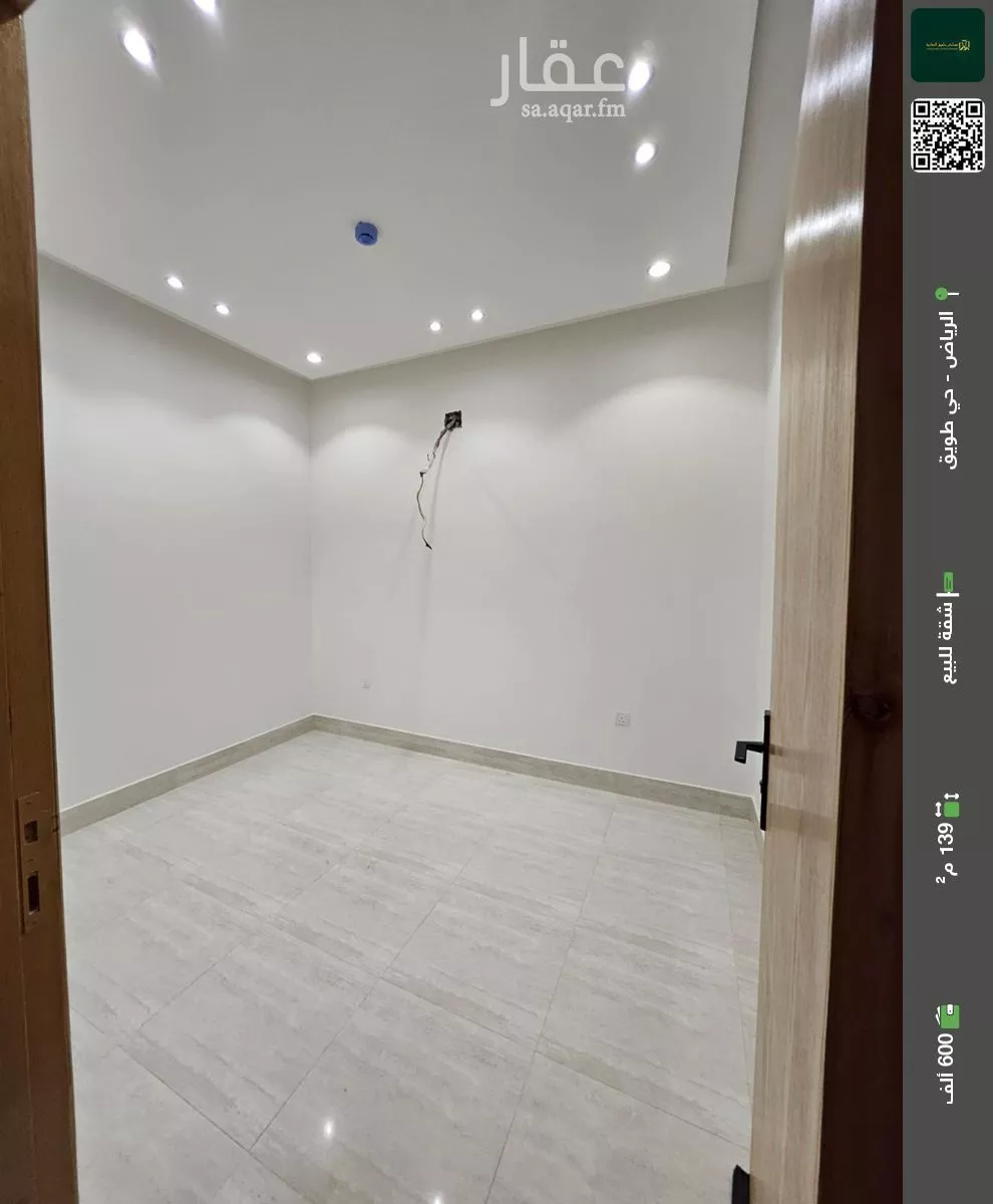 شقة للبيع في شارع سعد بن معاذ, حي طويق, مدينة الرياض, منطقة الرياض 1 صورة