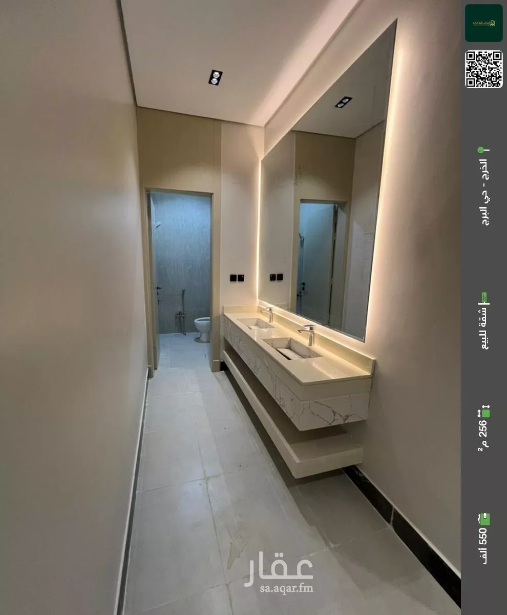 شقة للبيع في شارع ابن البحري, حي الورود, مدينة الخرج, منطقة الرياض 1 صورة