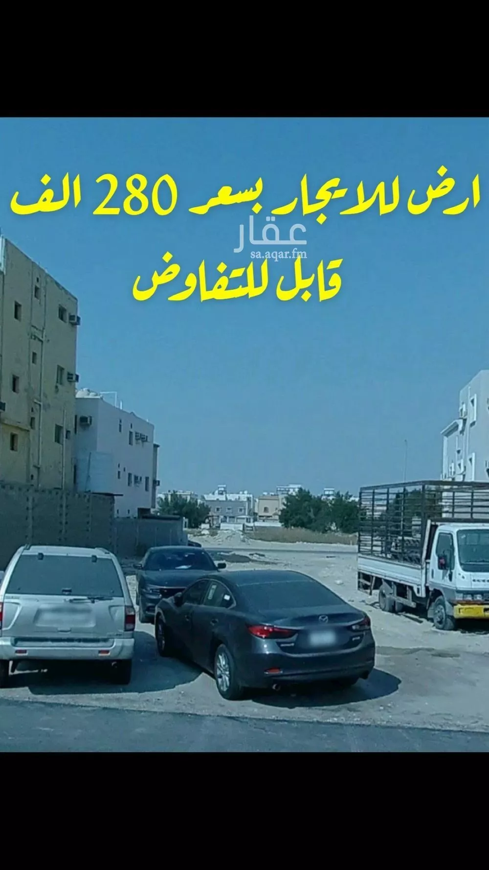 أرض للإيجار في شارع الامام محمد بن عبد الوهاب, حي طيبة, مدينة الدمام, المنطقة الشرقية 1 صورة