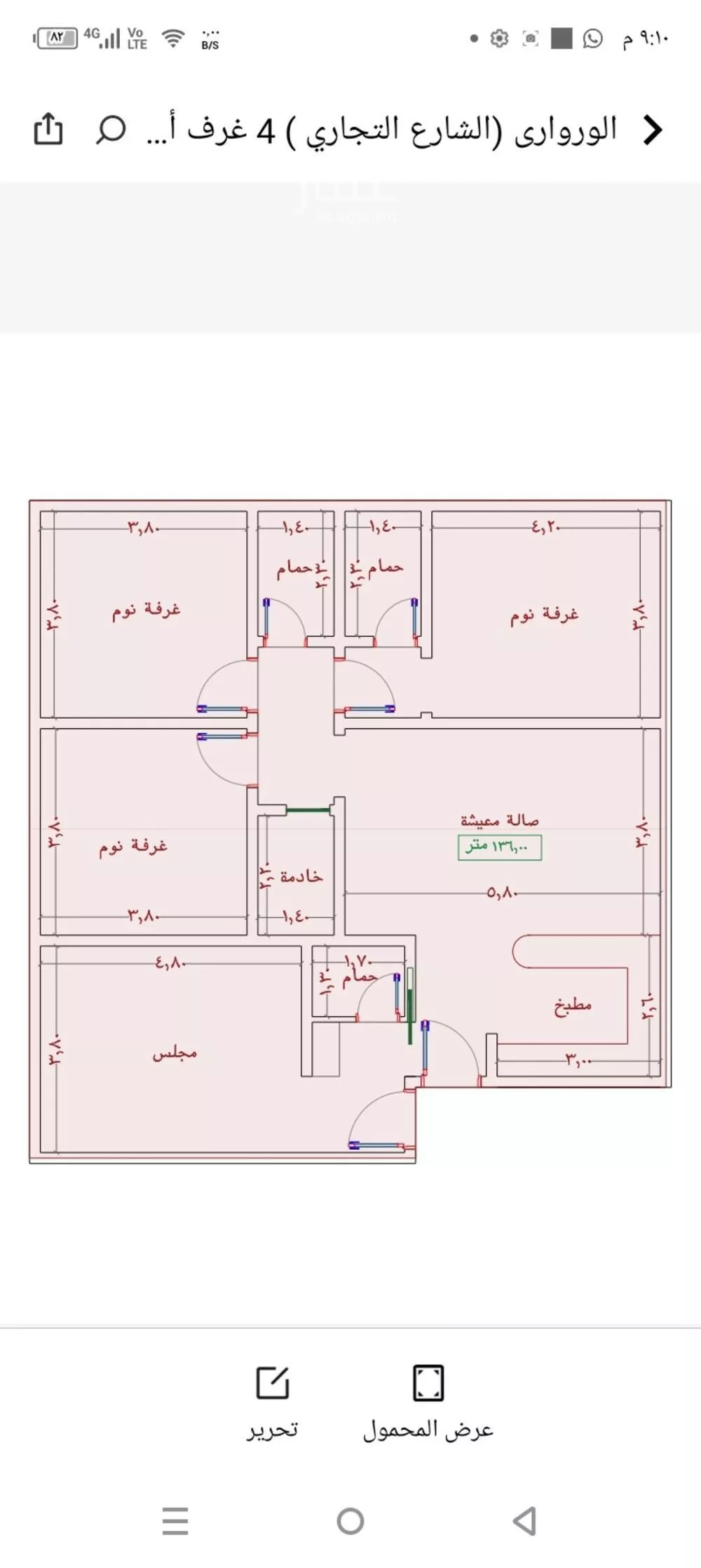 شقة للبيع في شارع السامر, حي الواحة, مدينة جدة, منطقة مكة المكرمة 1 صورة