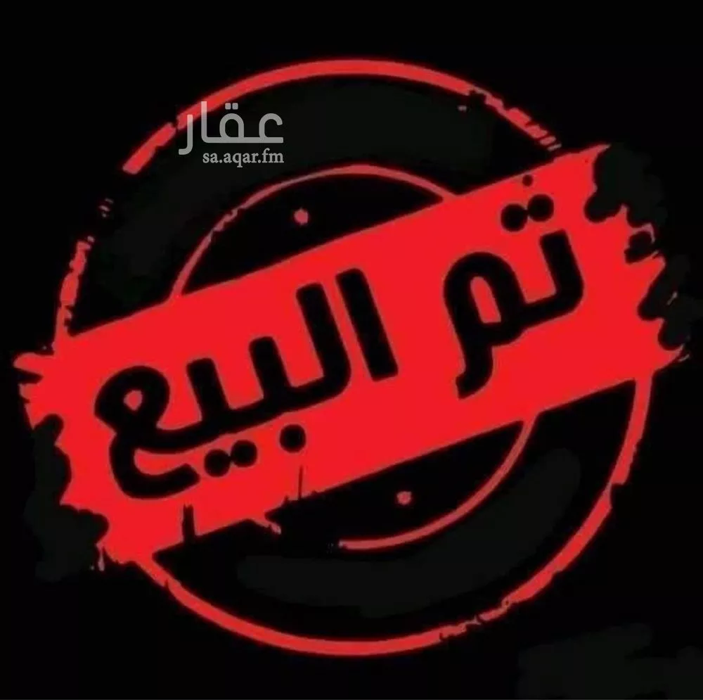 شقة للبيع في شارع وادي الخمس, حي المروة, مدينة جدة, منطقة مكة المكرمة 1 صورة