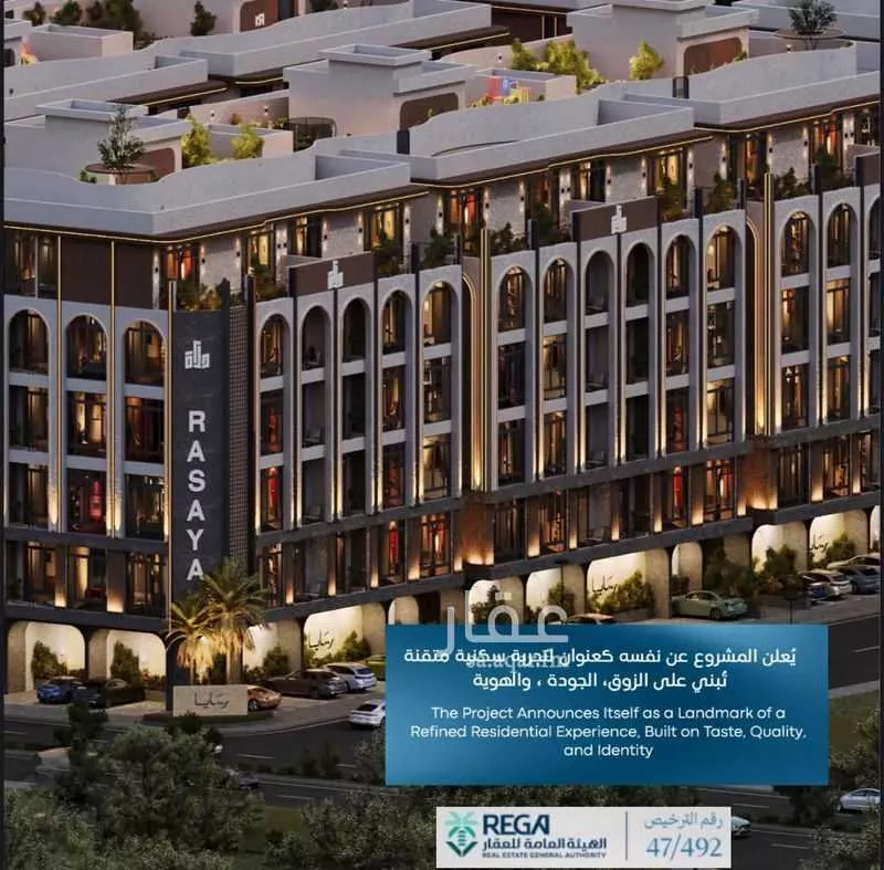 شقة للبيع في شارع رافع الاشجعي, حي أبحر الجنوبية, مدينة جدة, منطقة مكة المكرمة 1 صورة