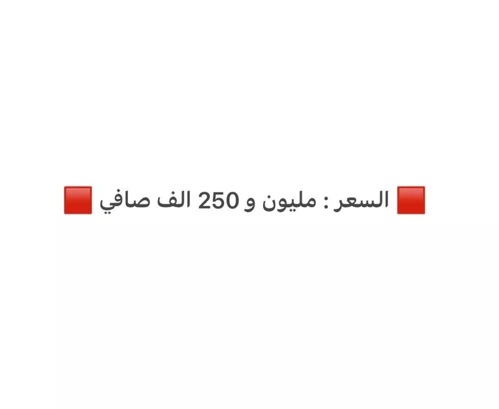 أرض للبيع في حي الروابي, مدينة المدينه المنوره, منطقة المدينة المنورة 1 صورة