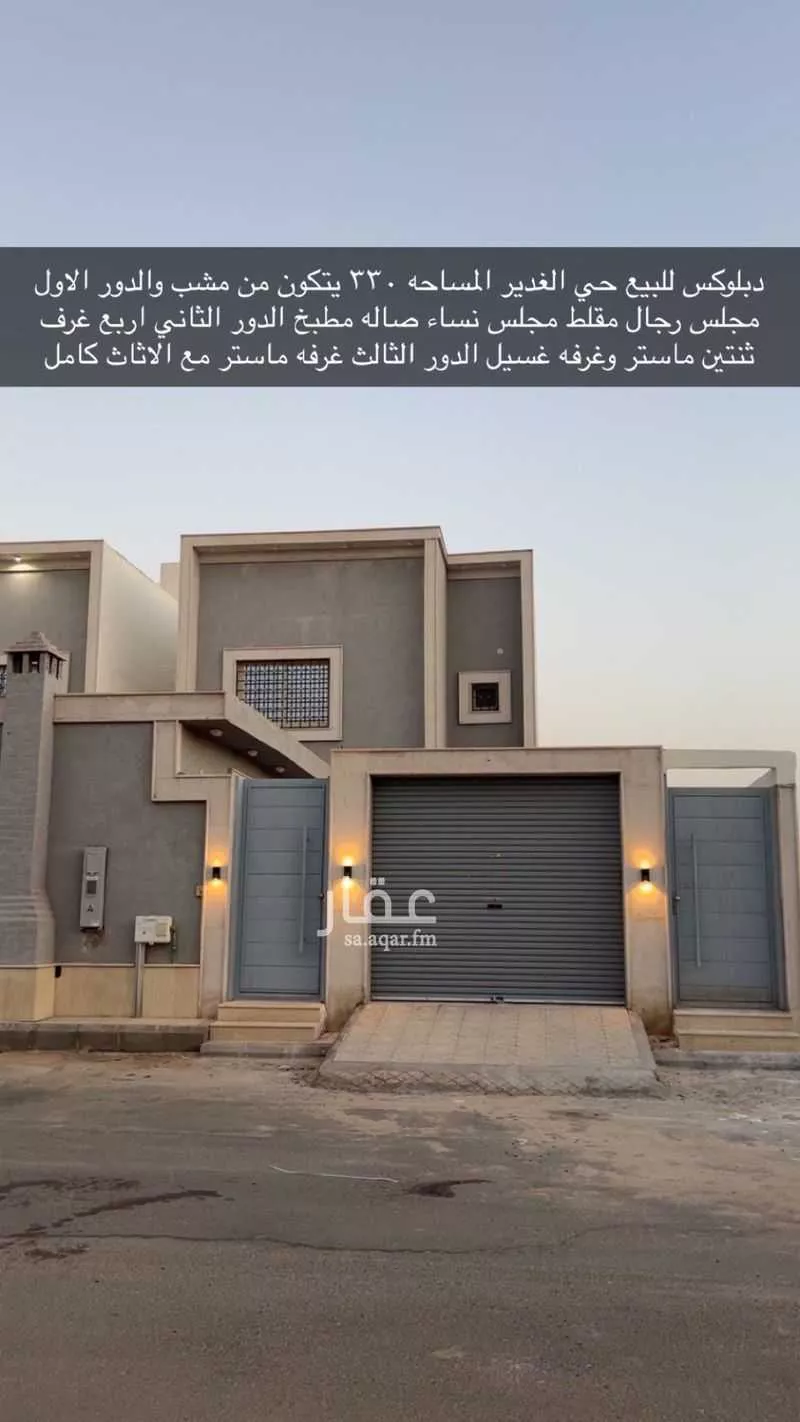 فيلا للبيع في شارع الغدير 31, حي الغدير, مدينة بريدة, منطقة القصيم 1 صورة