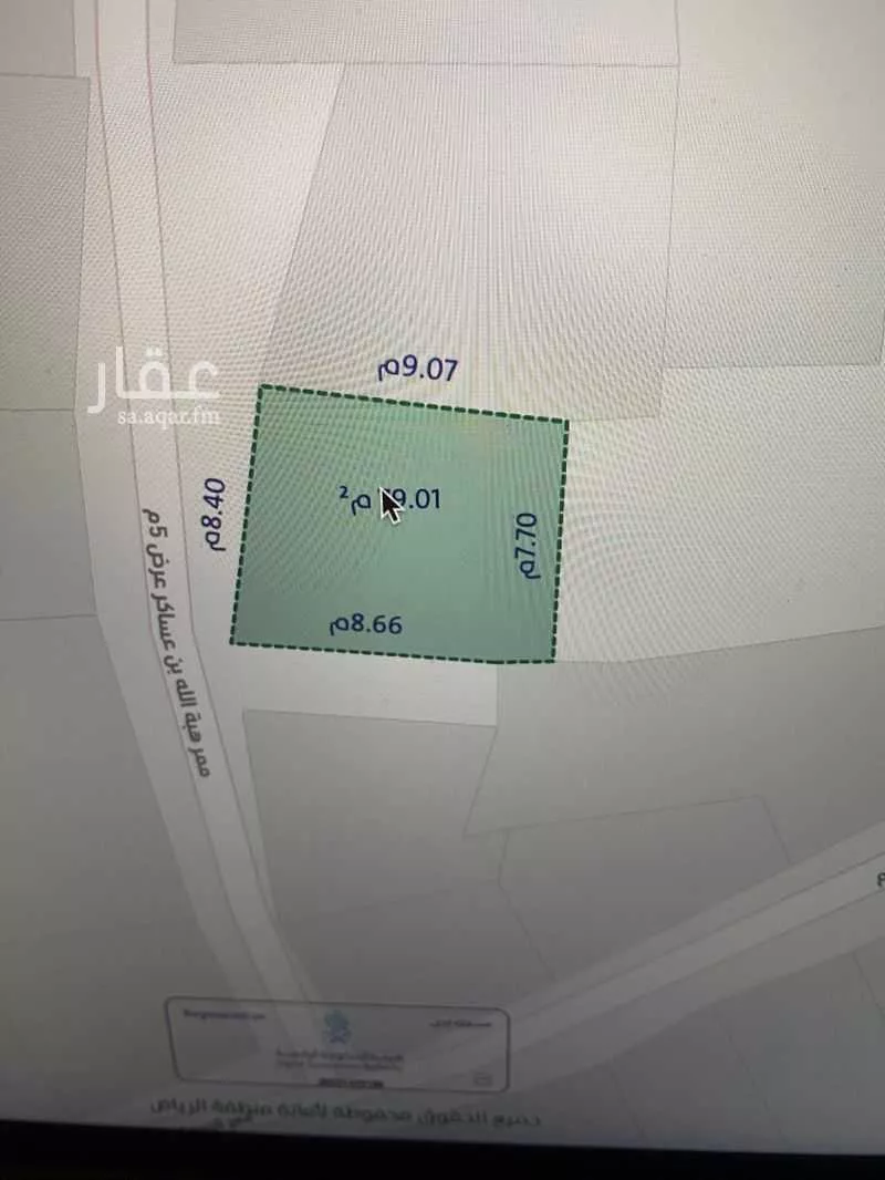 أرض للبيع في شارع هبة الله بن عساكر, حي الشميسي, مدينة الرياض, منطقة الرياض 1 صورة