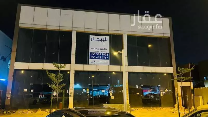 محل للإيجار في شارع الامير سعد بن عبدالرحمن , حي السعادة, مدينة الرياض, منطقة الرياض 1 صورة