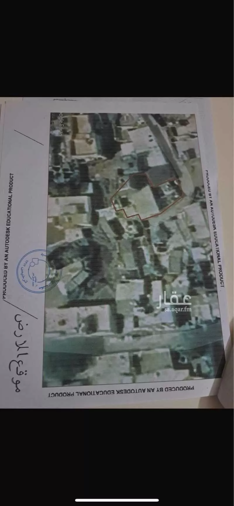 شقة مفروشة للحجز في شارع الملك عبدالعزيز ال سعود, حي الربوة, صامطة 1 صورة