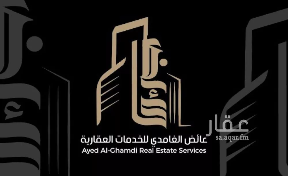 أرض للبيع في شارع عامر الانصاري, حي الهجرة, مدينة مكة المكرمة, منطقة مكة المكرمة 1 صورة