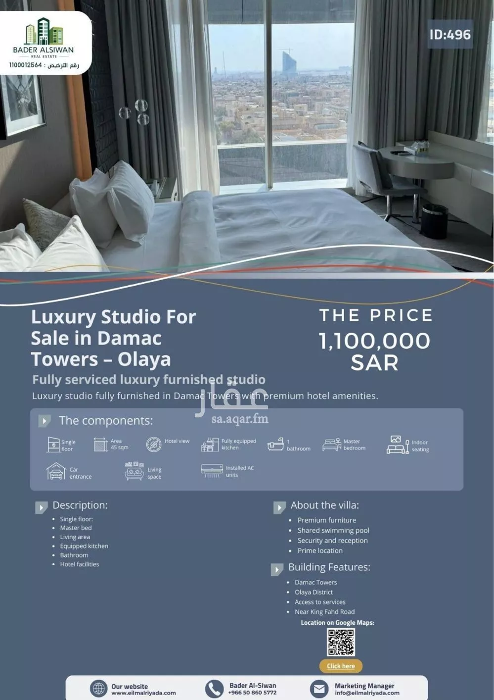 شقة للبيع في شارع الحسين بن علي, حي المصيف, مدينة الرياض, منطقة الرياض 1 صورة