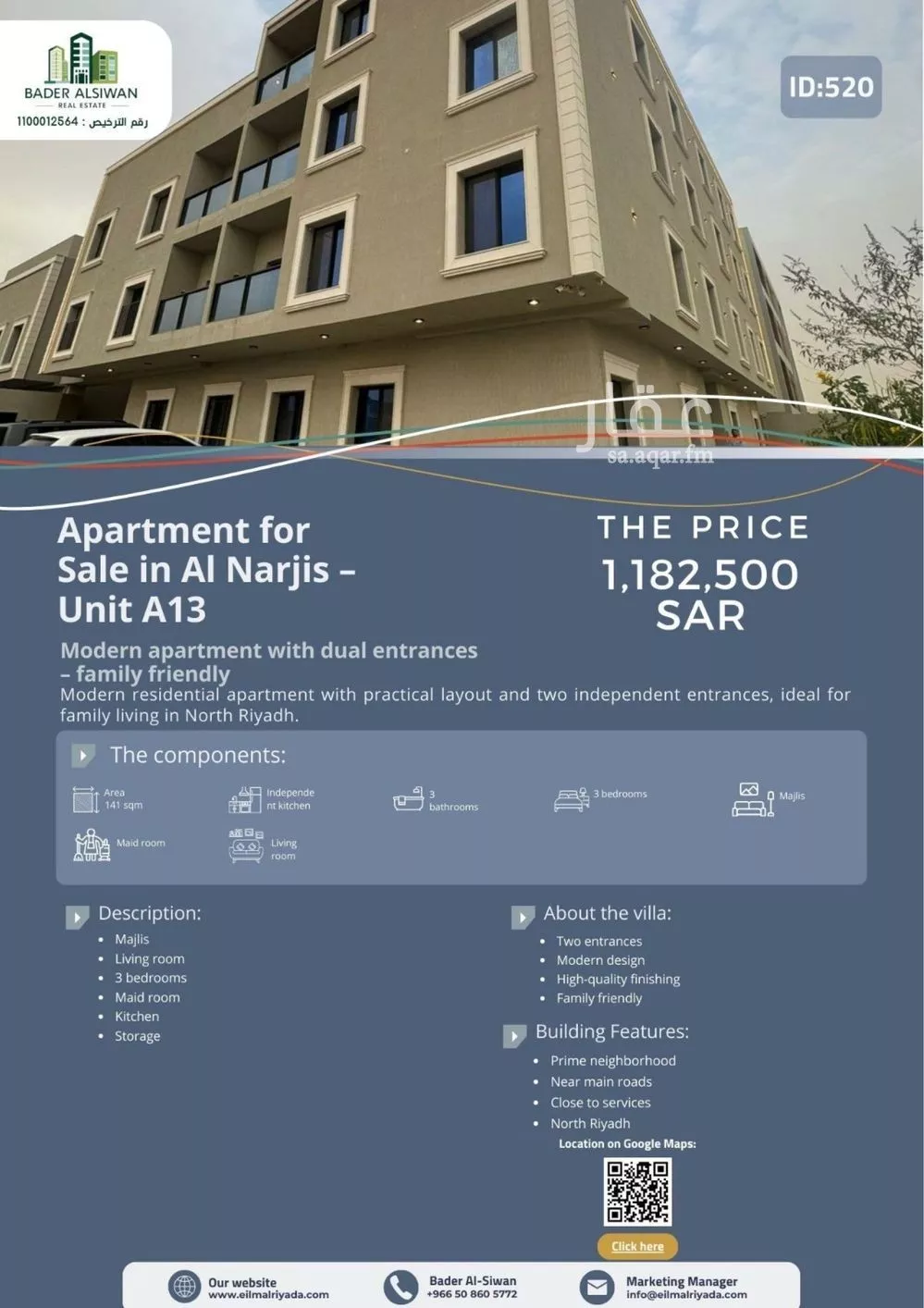 شقة للبيع في شارع الحارث بن عبدالرحمن, حي النرجس, مدينة الرياض, منطقة الرياض 1 صورة