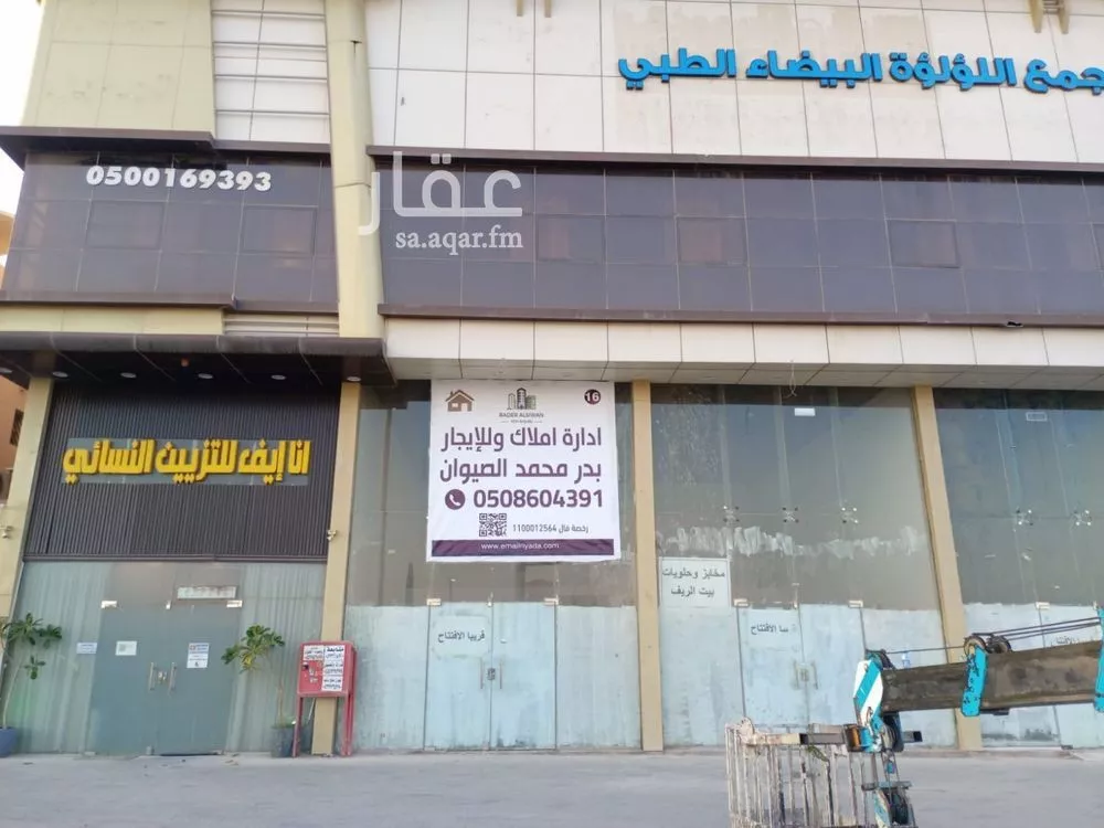 عمارة للبيع في شارع الطائف, حي ظهرة لبن, مدينة الرياض, منطقة الرياض 1 صورة