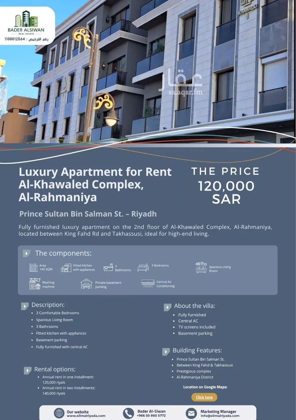 شقة للإيجار في شارع الأمير سلطان بن سلمان بن عبدالعزيز, حي الرحمانية, مدينة الرياض, منطقة الرياض 1 صورة