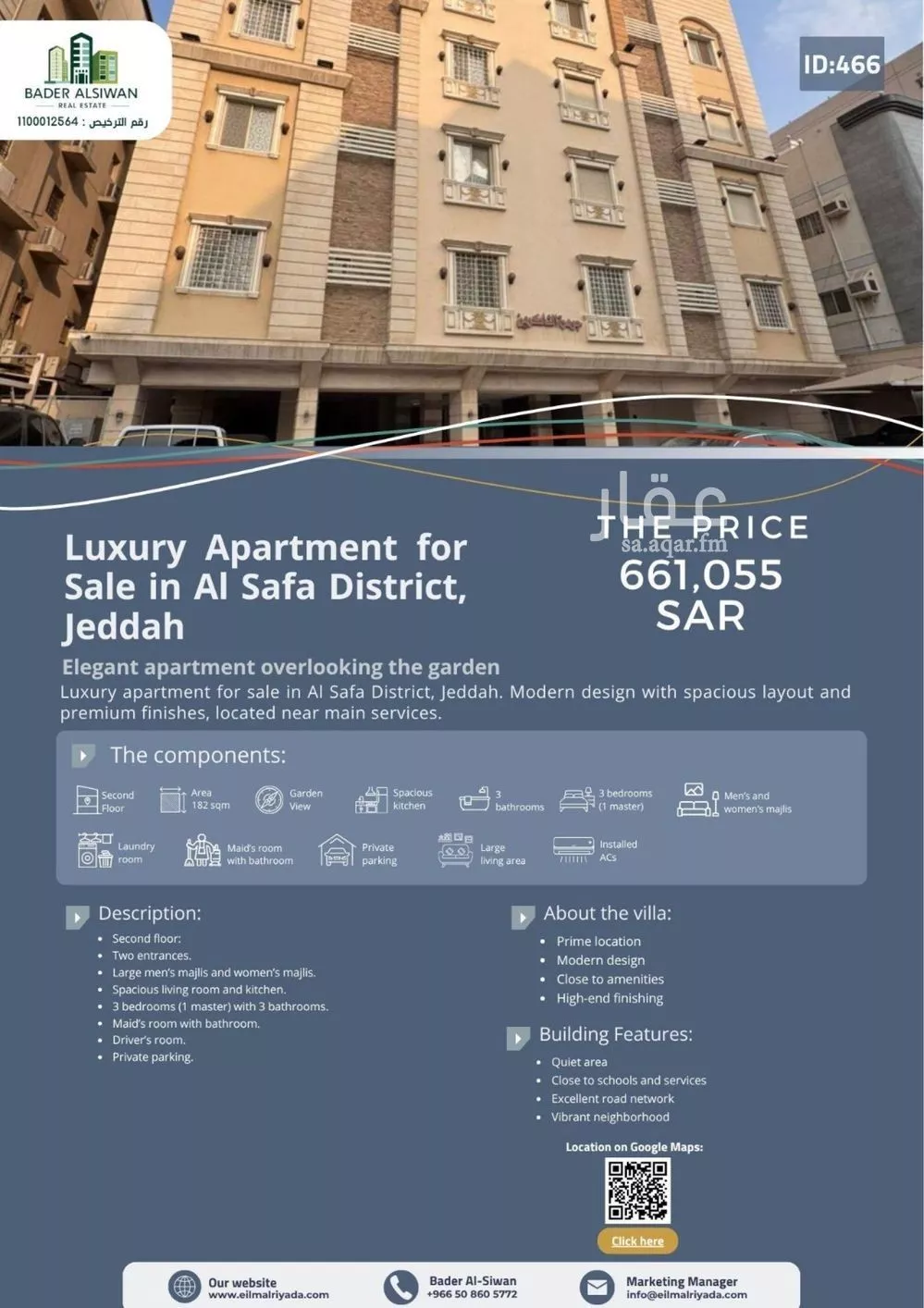 شقة للبيع في شارع عباد ابن بشير, حي الصفاء, مدينة جدة, منطقة مكة المكرمة 1 صورة