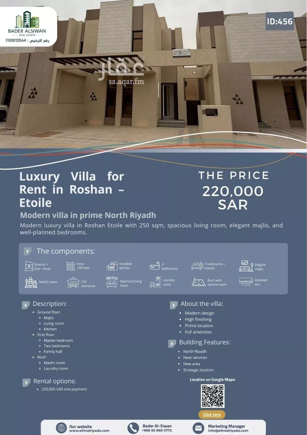 فيلا للإيجار في شارع رقم 1255, حي سدرة, مدينة الرياض, منطقة الرياض 1 صورة