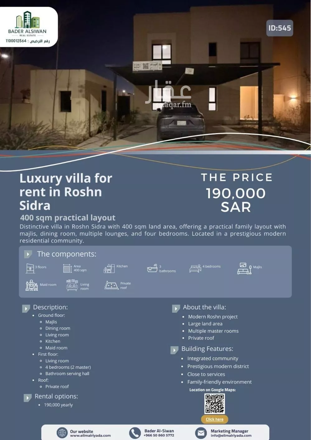 فيلا للإيجار في شارع رقم 1162, حي سدرة, مدينة الرياض, منطقة الرياض 1 صورة