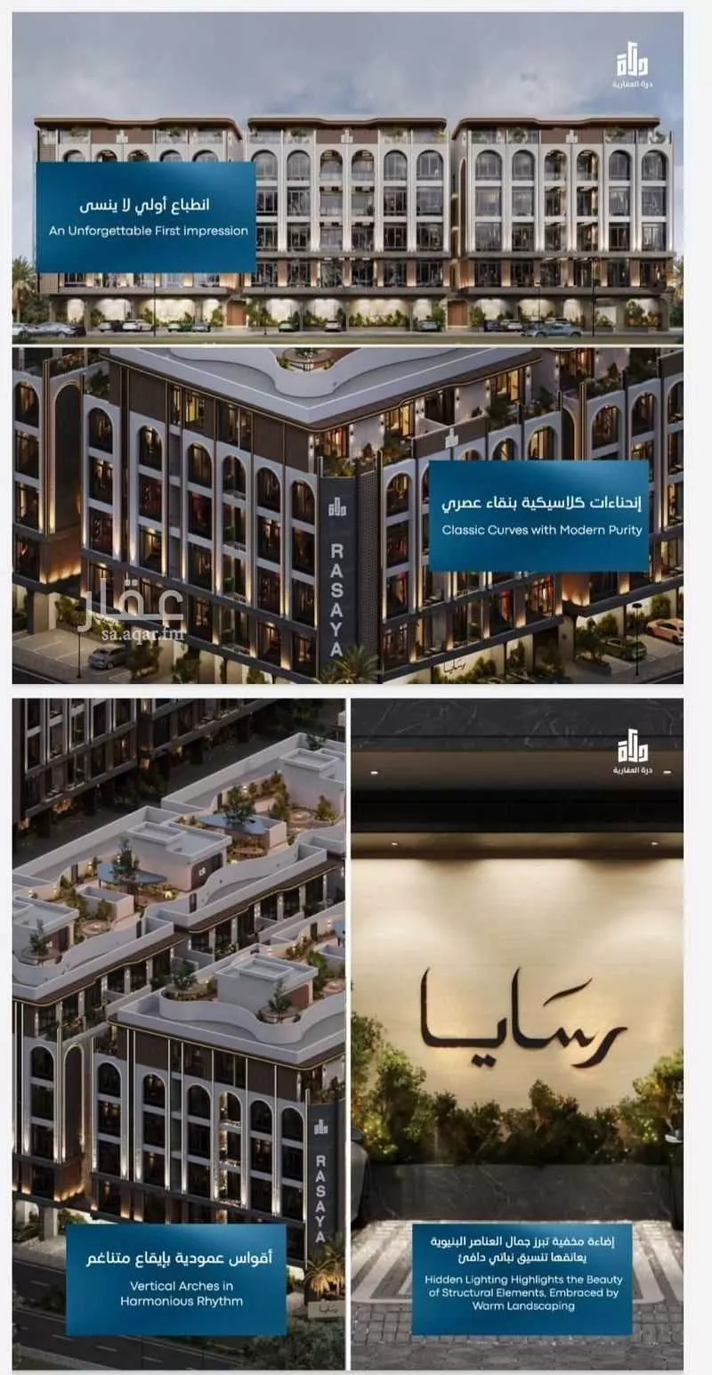 شقة للبيع في شارع سليمان البغدادي, حي أبحر الجنوبية, مدينة جدة, منطقة مكة المكرمة 1 صورة