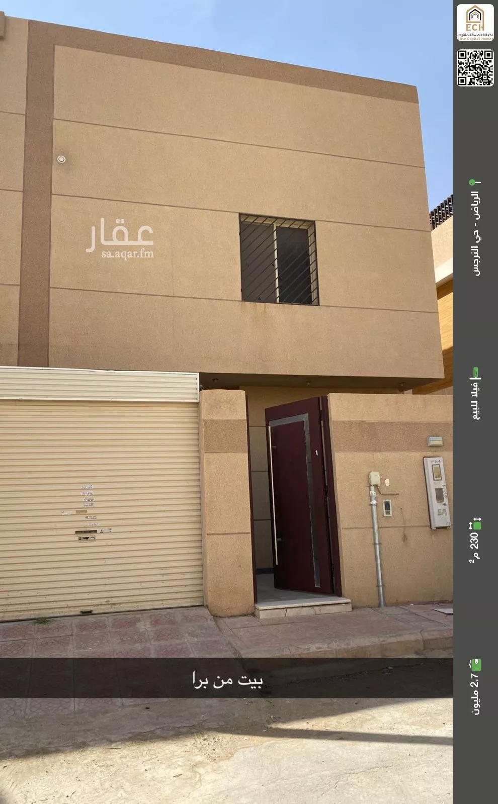 فيلا للبيع في شارع أبي مصعب الزهري, حي النرجس, مدينة الرياض, منطقة الرياض 1 صورة
