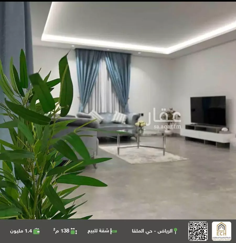 شقة للبيع في شارع رقم 174, حي الملقا, مدينة الرياض, منطقة الرياض 1 صورة