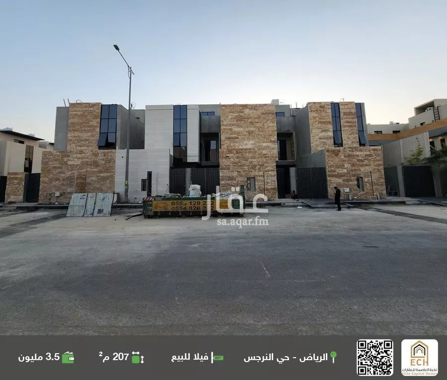 فيلا للبيع في شارع رقم 350, حي النرجس, مدينة الرياض, منطقة الرياض 1 صورة