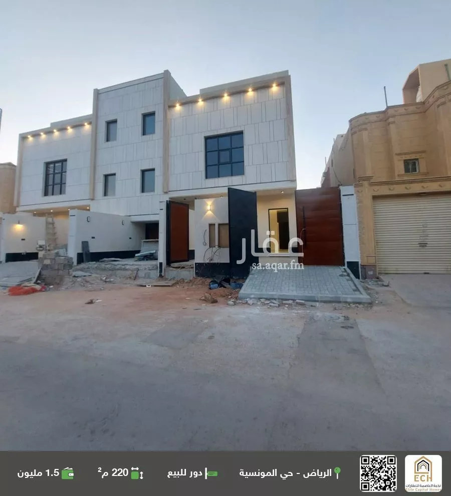 دور للبيع في شارع قرية قما, حي المونسية, مدينة الرياض, منطقة الرياض 1 صورة