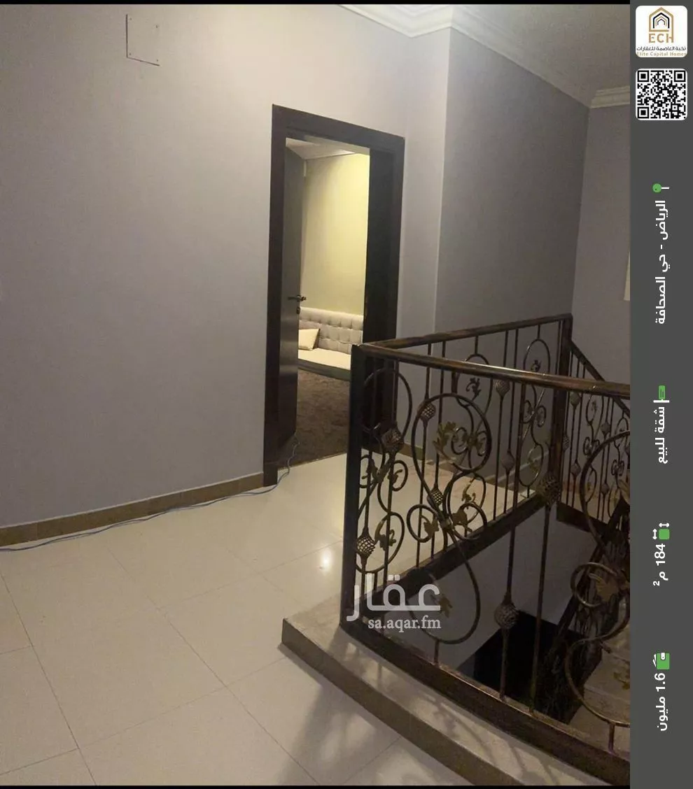شقة للبيع في شارع جبل كنعان, حي الصحافة, مدينة الرياض, منطقة الرياض 1 صورة