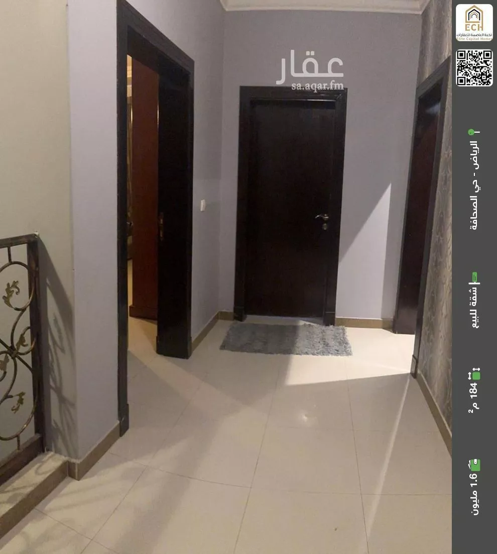 شقة للبيع في شارع بللحمر, حي الصحافة, مدينة الرياض, منطقة الرياض 1 صورة