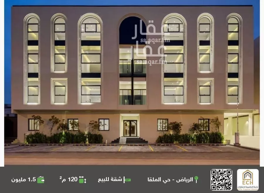 شقة للبيع في شارع الحوطة, حي الملقا, مدينة الرياض, منطقة الرياض 1 صورة