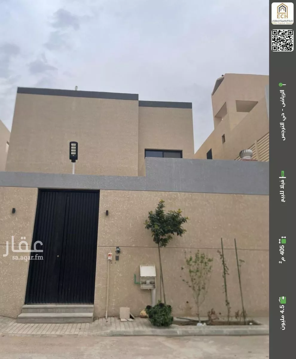 فيلا للبيع في شارع عبدالله بن المبارك, حي النرجس, مدينة الرياض, منطقة الرياض 1 صورة
