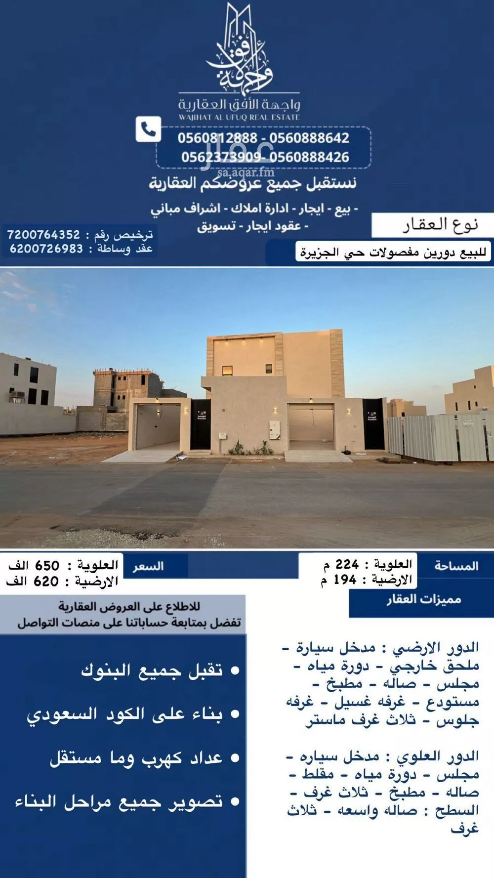 شقة للبيع في شارع الحدقه, حي المعارض, مدينة بريدة, منطقة القصيم 1 صورة