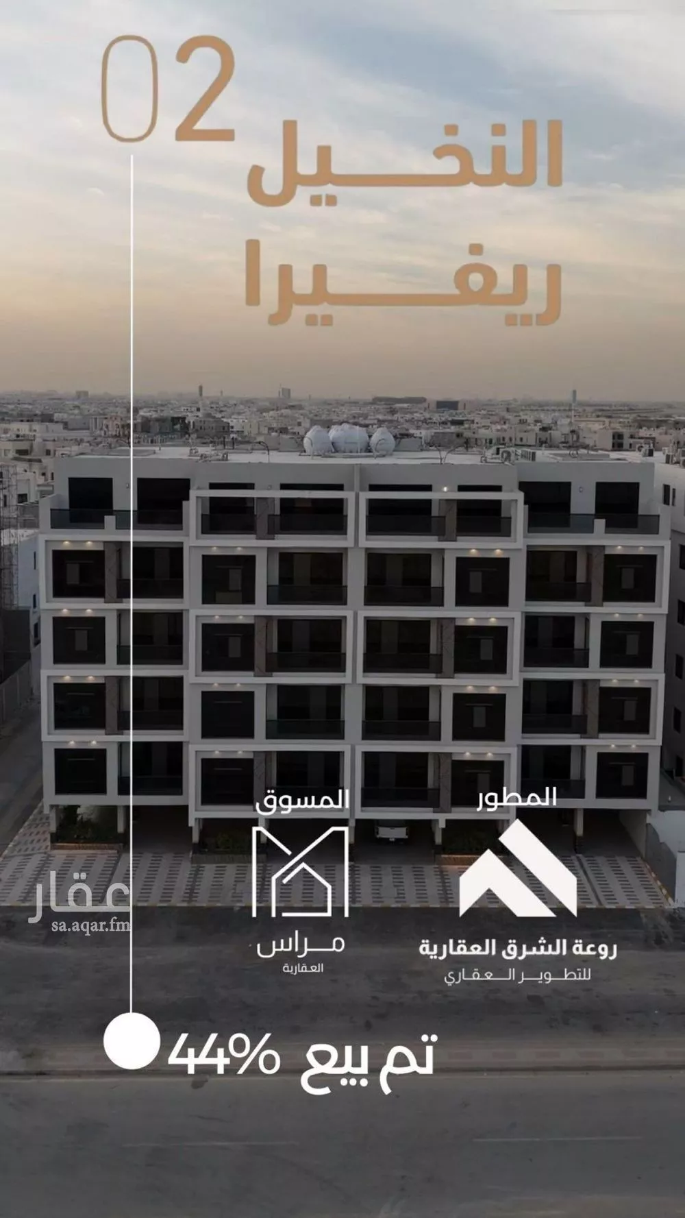 شقة للبيع في حي البحر, مدينة الخبر, المنطقة الشرقية 1 صورة