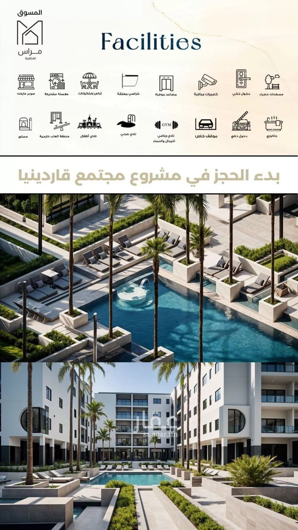 شقة للبيع في حي الجوهرة, مدينة الخبر, المنطقة الشرقية 1 صورة
