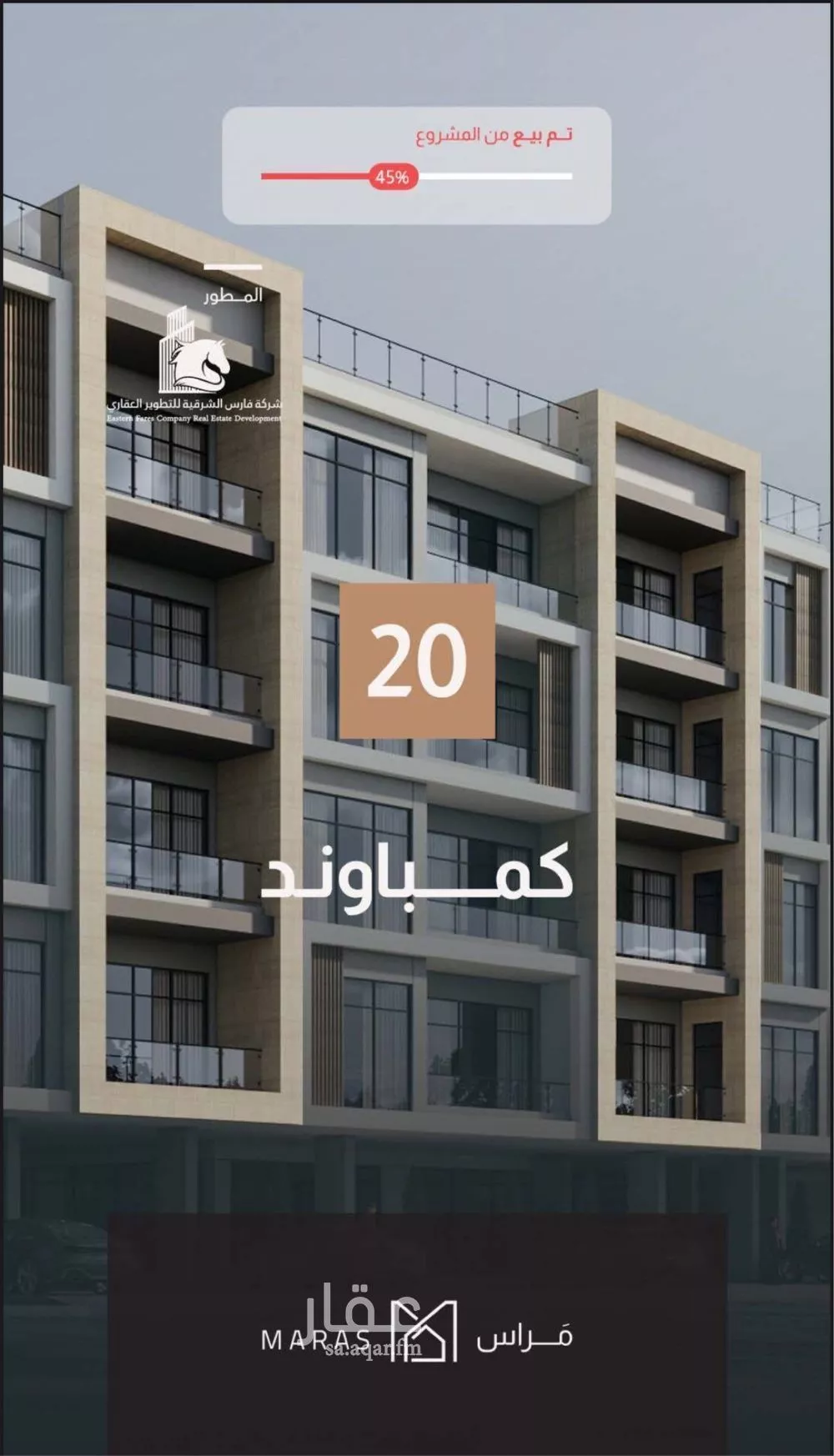 شقة للبيع في شارع شارع الزجاج, حي البحر, مدينة الخبر, المنطقة الشرقية 1 صورة
