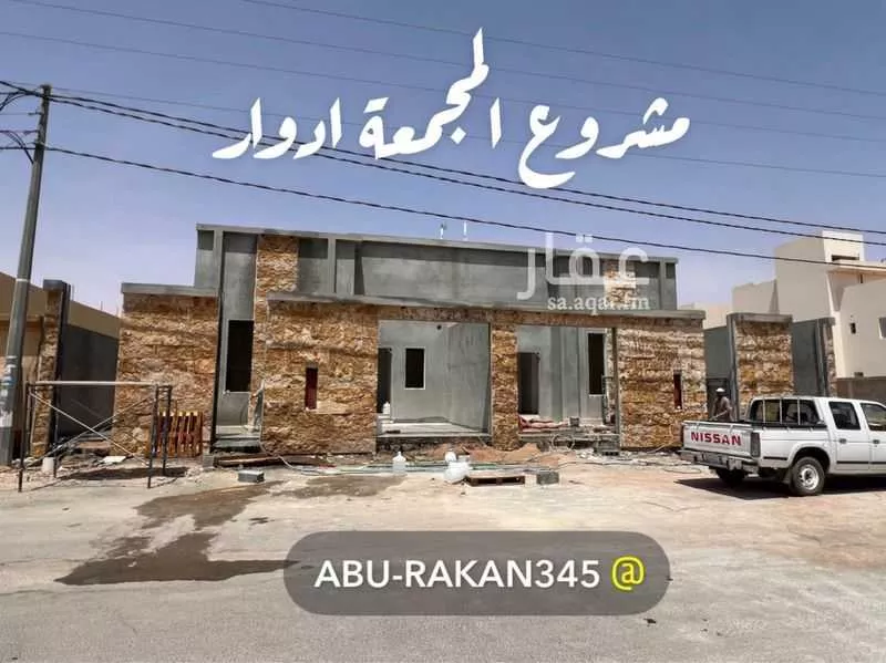 دور للبيع في شارع 5342605, حي المستقبل, مدينة المجمعه, منطقة الرياض 1 صورة