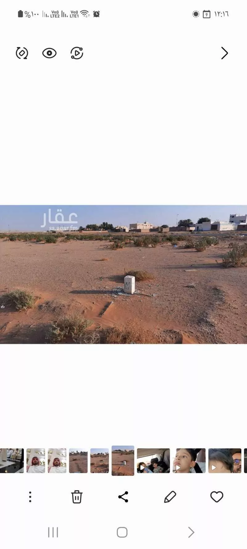 أرض للبيع في شارع مخطط 133 16 ، الرويضة ، ثادق 1 صورة