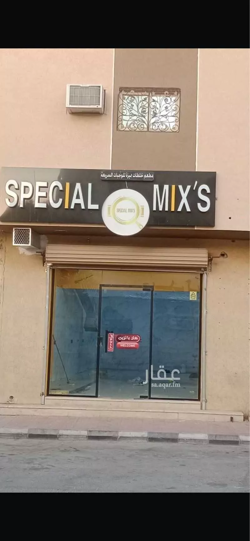 محل للإيجار في شارع الامير ناصر بن عبد العزيز ، حي النهضة ، الخرج ، الخرج 1 صورة