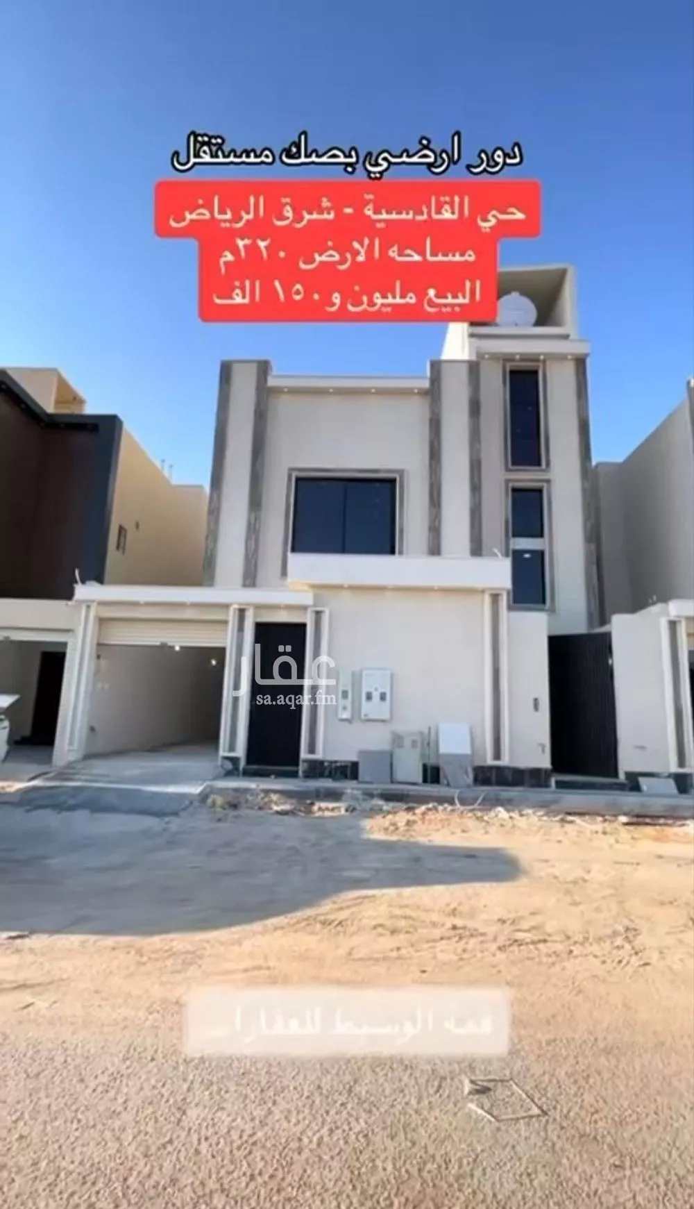 فيلا للبيع في شارع ممر27, حي المعيزيلة, مدينة الرياض, منطقة الرياض 1 صورة