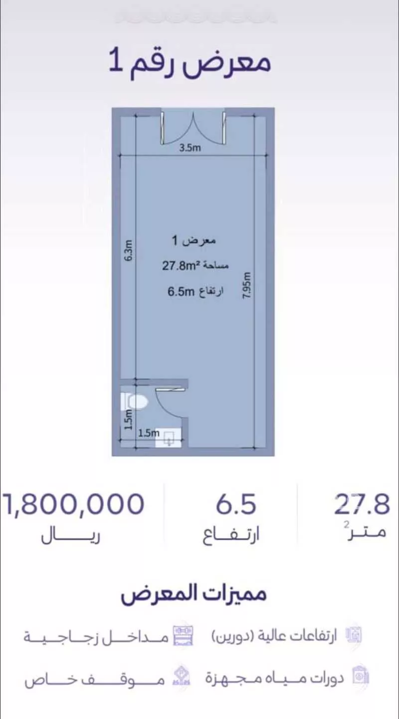 محل للبيع في شارع حراء, حي الزهراء, مدينة جدة, منطقة مكة المكرمة 1 صورة