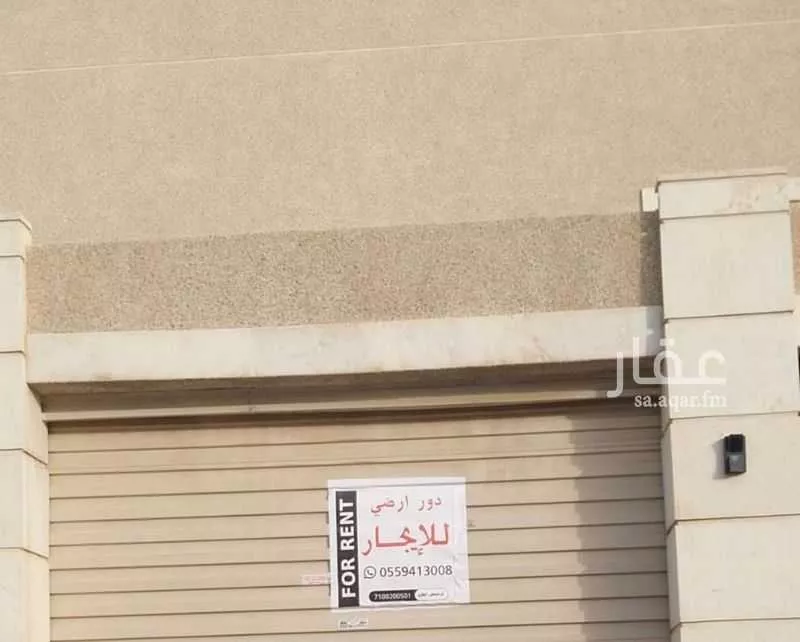 فيلا للإيجار في شارع الحكم بن نافع, حي الروضة, مدينة الرياض, منطقة الرياض 1 صورة
