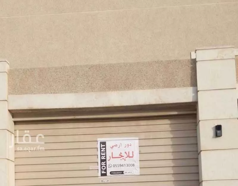 فيلا للإيجار في شارع الحكم بن نافع, حي الروضة, مدينة الرياض, منطقة الرياض 1 صورة