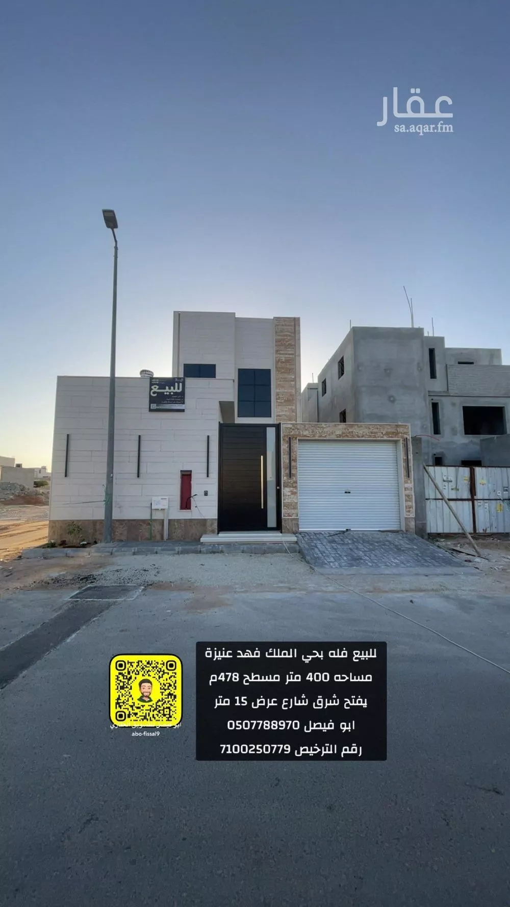 فيلا للبيع في شارع رباح بن الربيع, حي الملك فهد, مدينة عنيزة, منطقة القصيم 1 صورة