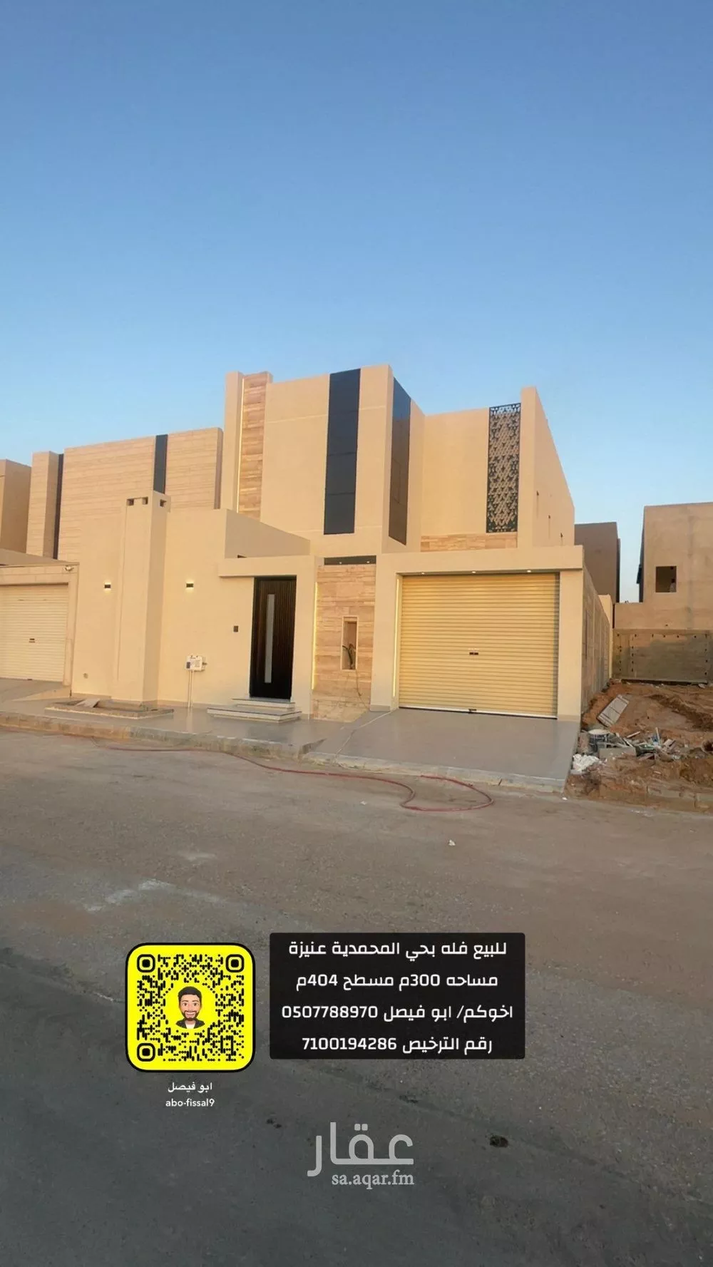 فيلا للبيع في شارع خليفة بن خياط, حي الوهلان, مدينة عنيزه, منطقة القصيم 1 صورة