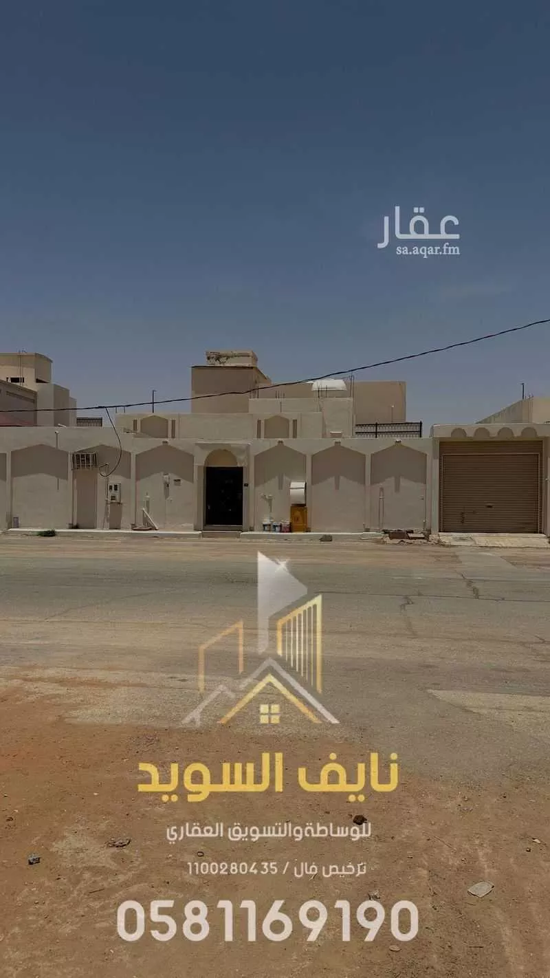 دور للبيع في شارع شارع ابو شعيب البخاري, حي العزيزية, مدينة الزلفى, منطقة الرياض 1 صورة