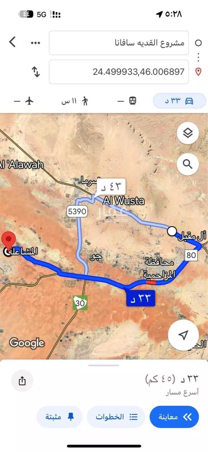 أرض للبيع في حي هجره الذيبيه وخضراء, مدينة هجره الذيبيه وخضراء, منطقة الرياض 1 صورة