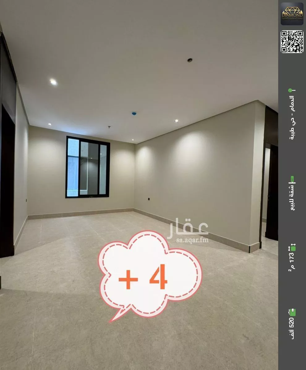 شقة للبيع في شارع احمد بن عجيان, حي طيبة, مدينة الدمام, المنطقة الشرقية 1 صورة