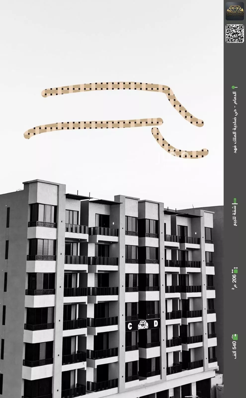 شقة للبيع في شارع الحديثة, حي ضاحية الملك فهد, مدينة الدمام, المنطقة الشرقية 1 صورة