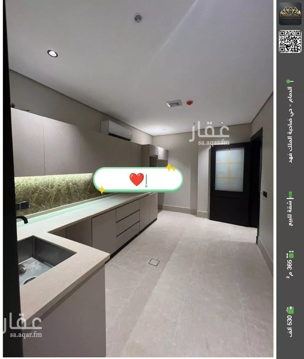 شقة للبيع في شارع بيرين, حي ضاحية الملك فهد, مدينة الدمام, المنطقة الشرقية 1 صورة